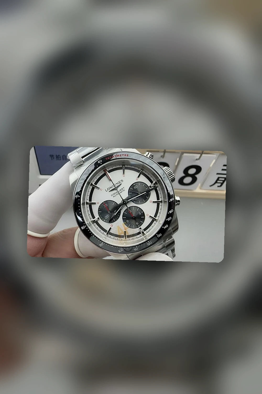 NB - Mix Watch - 861