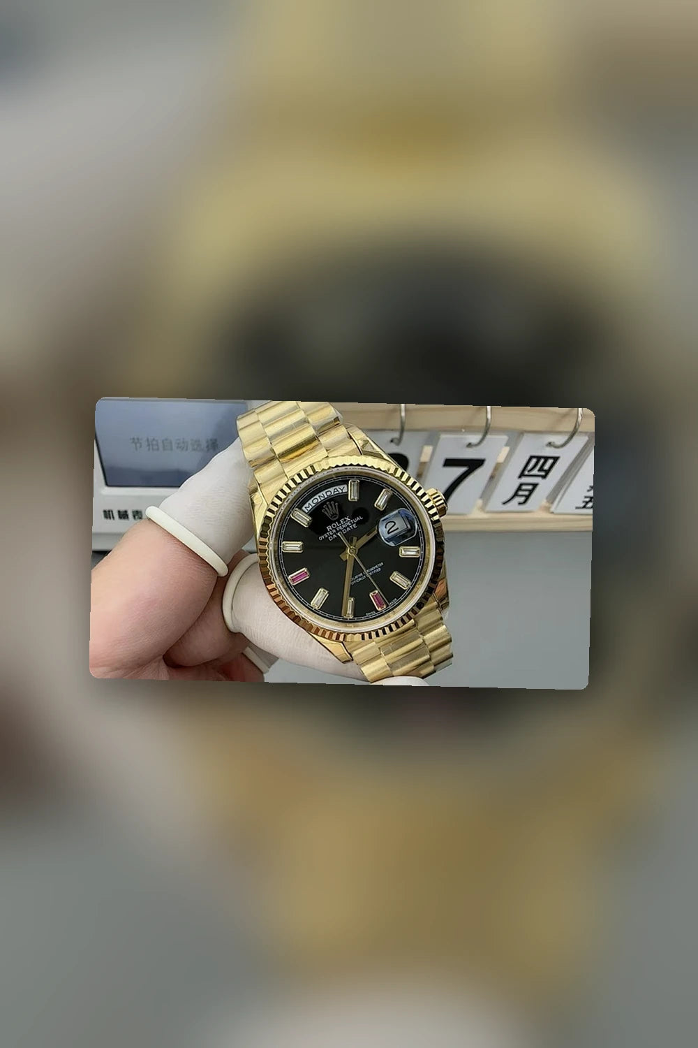 NB - Mix Watch - 883