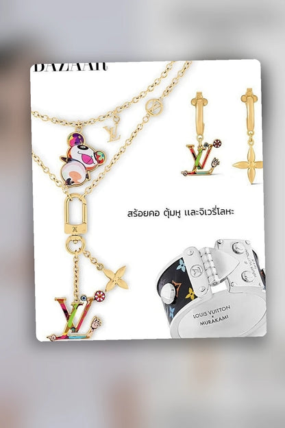 NB - LOV Jewelry - 061