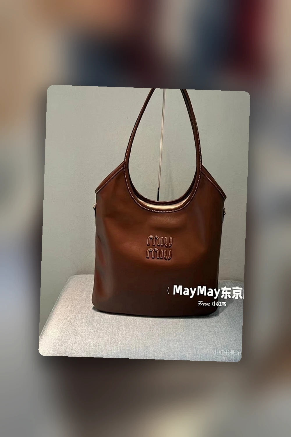 NB - MMU Bag - 719