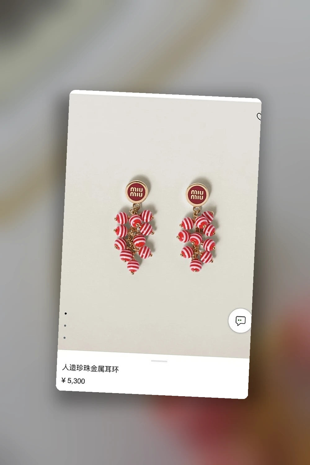 NB - MMU Jewelry - 328