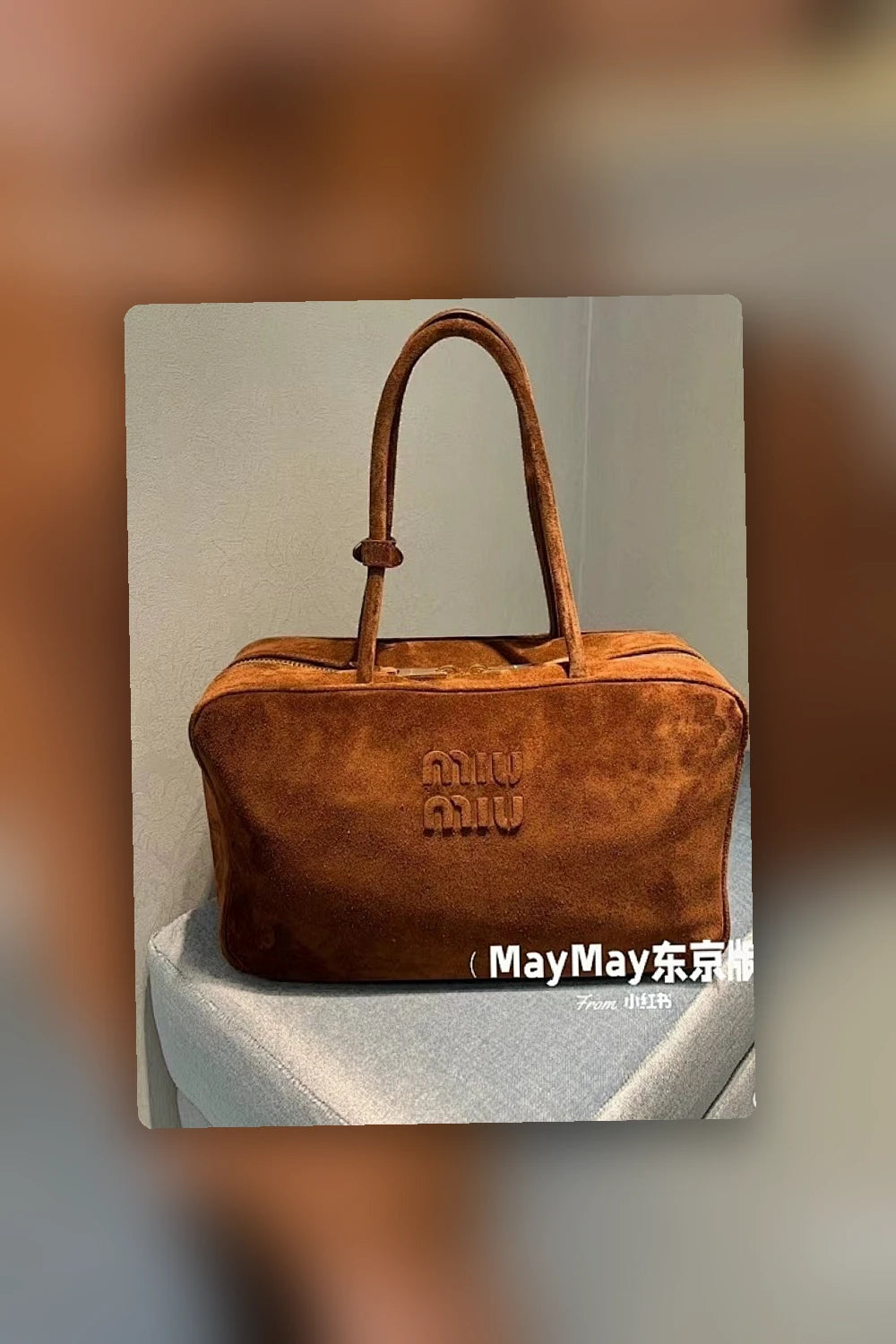NB - MMU Bag - 746
