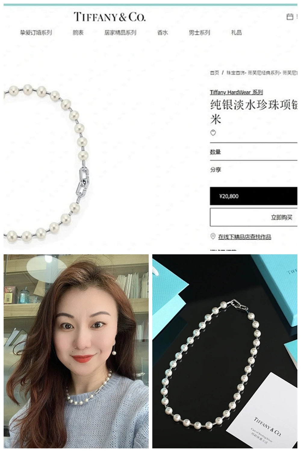 NB - TAOC Jewelry - 055