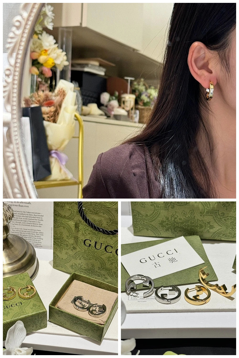 NB - GUKI Jewelry - 615
