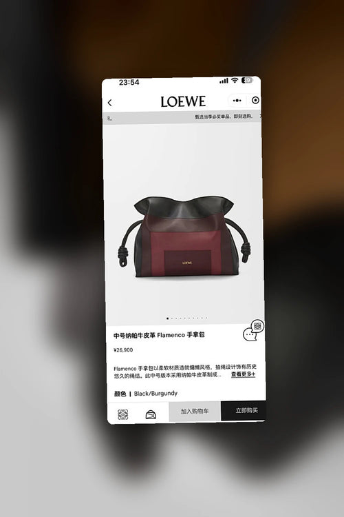 NB - LWO Bag - 203