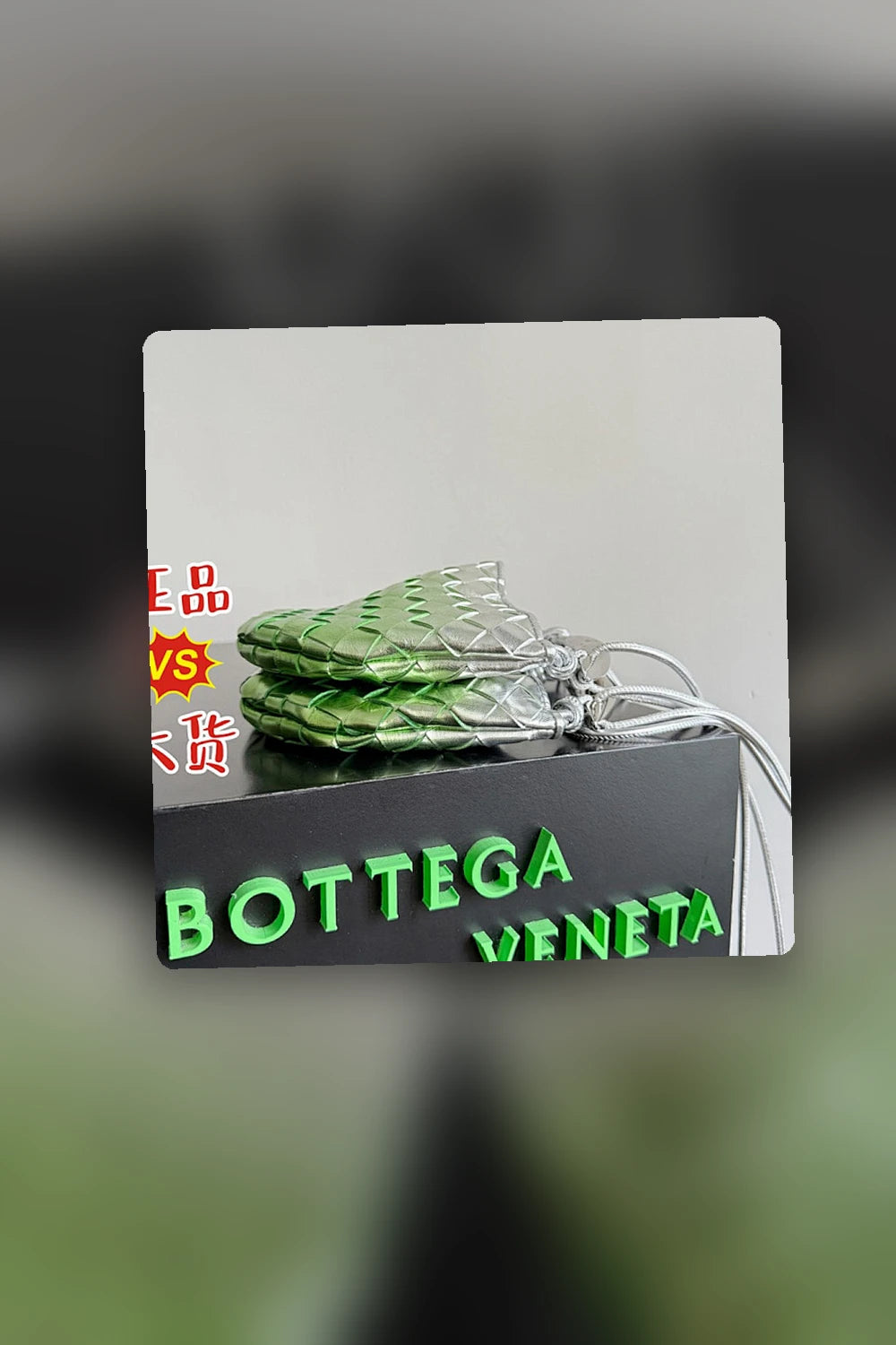 NB - BOV Bag - 355