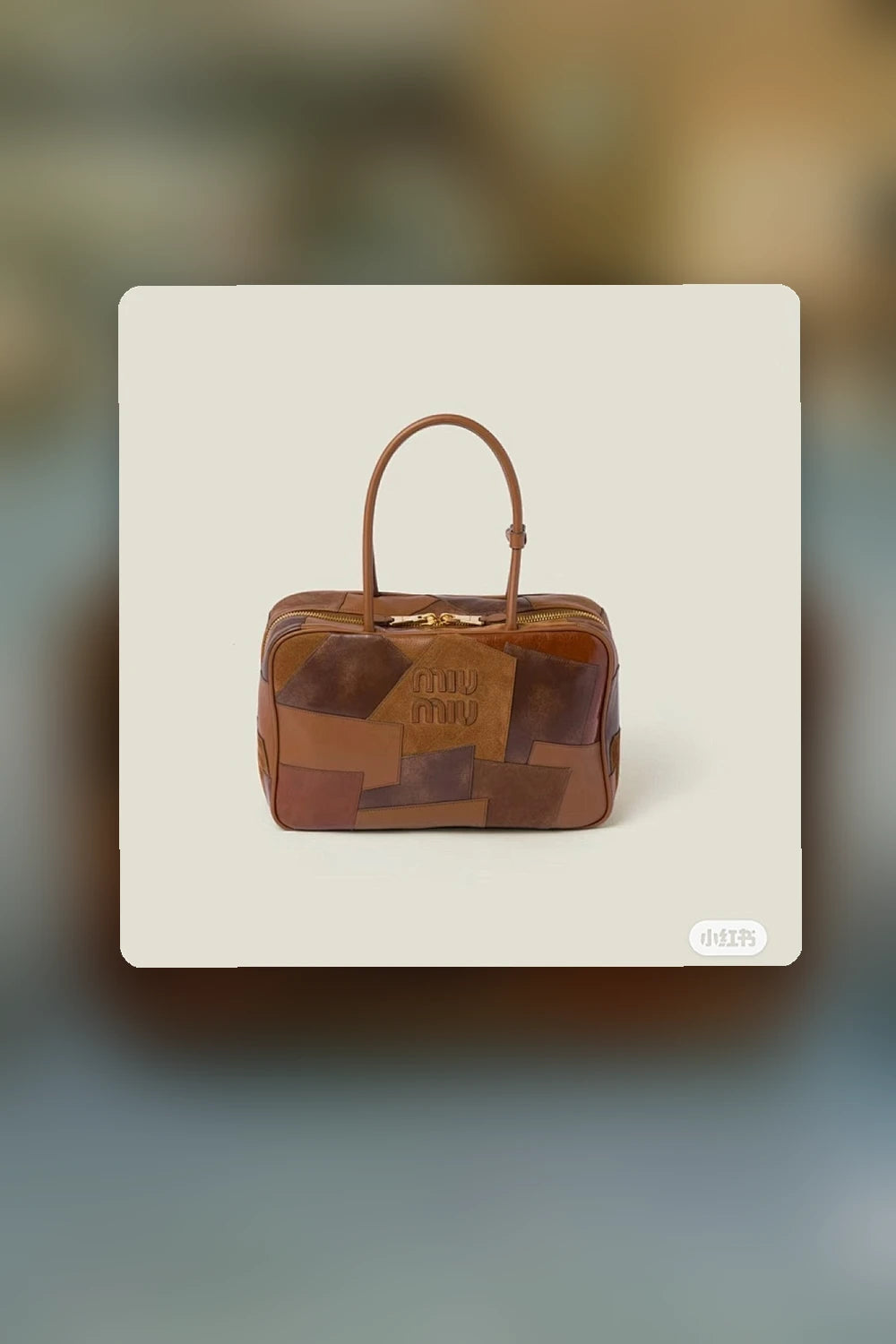 NB - MMU Bag - 788