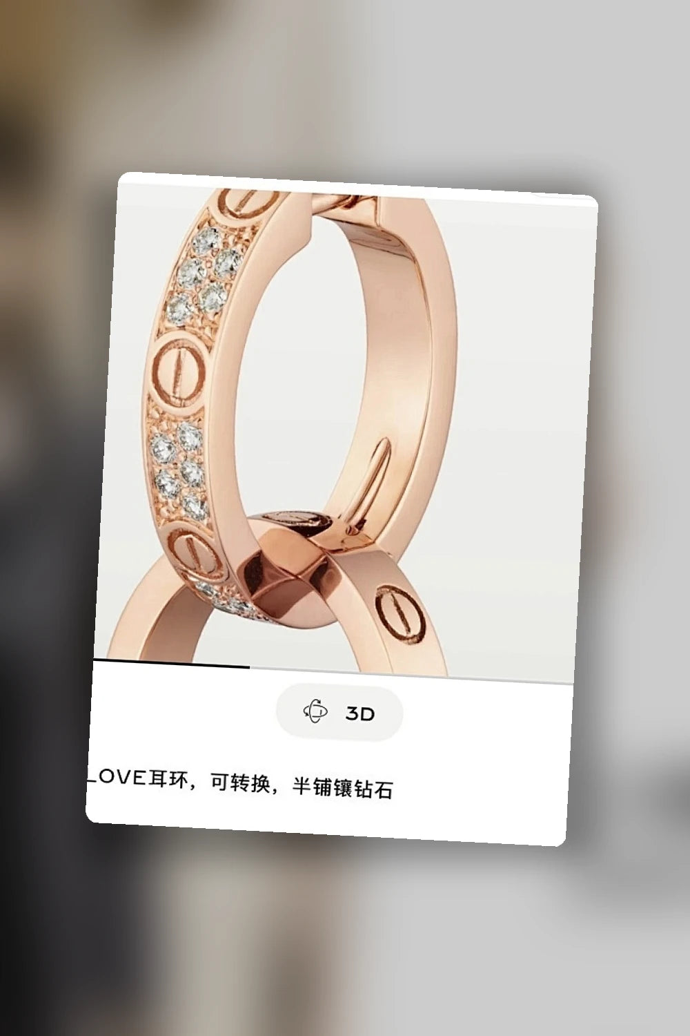 NB - CRA Jewelry - 049