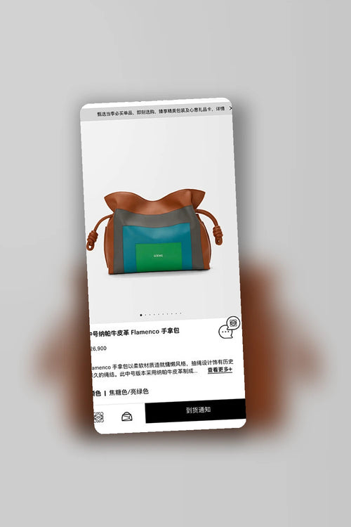 NB - LWO Bag - 018