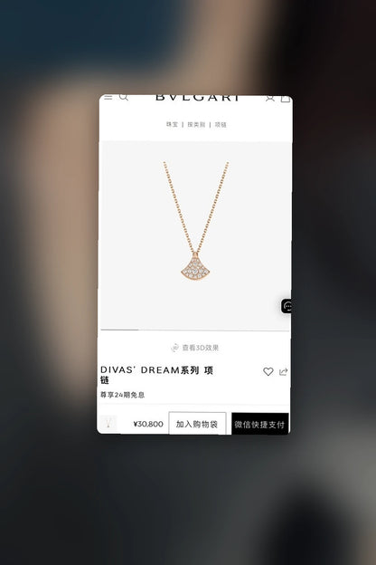 NB - BGL Jewelry - 269
