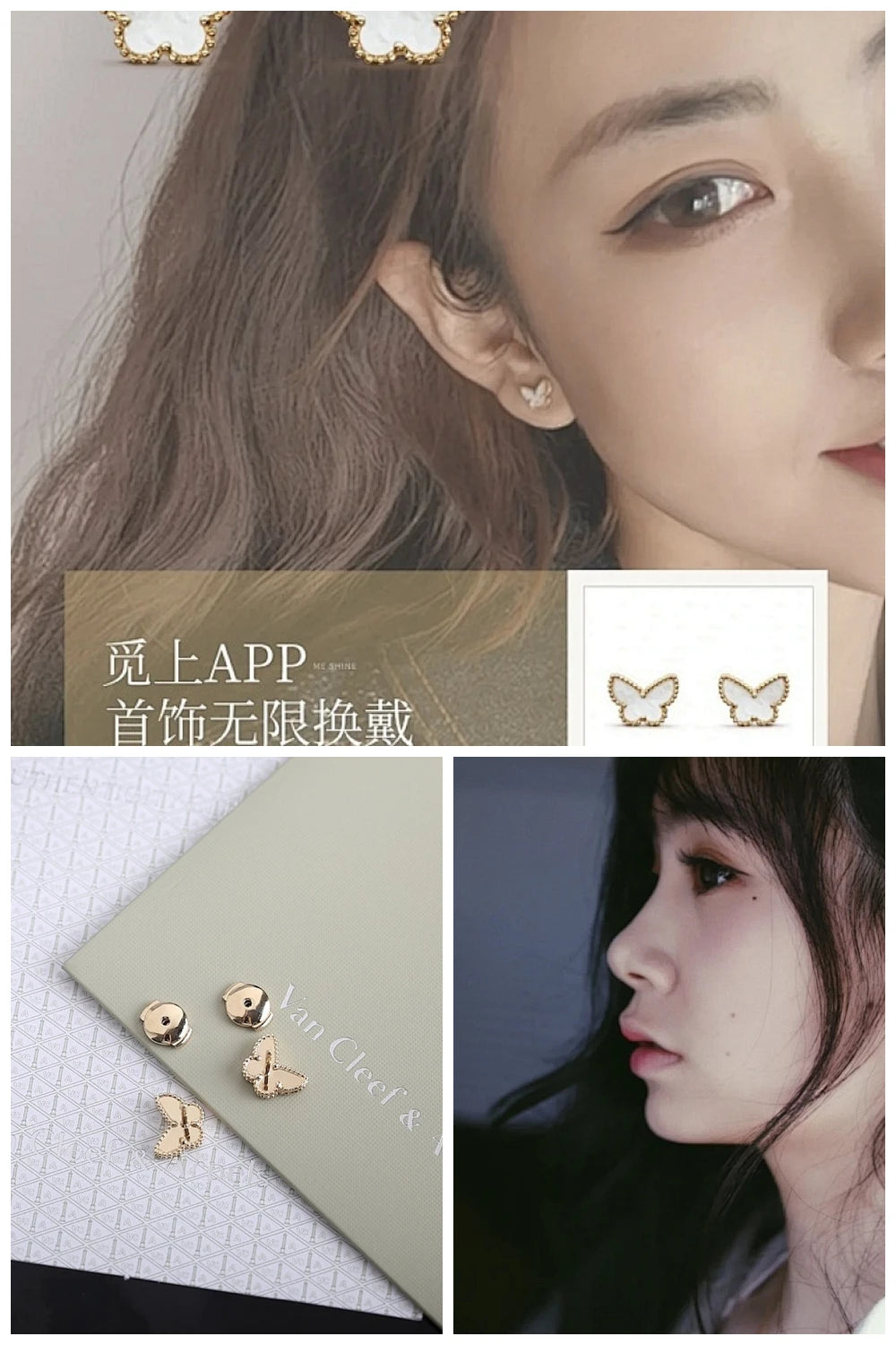 NB - VACA Jewelry - 577