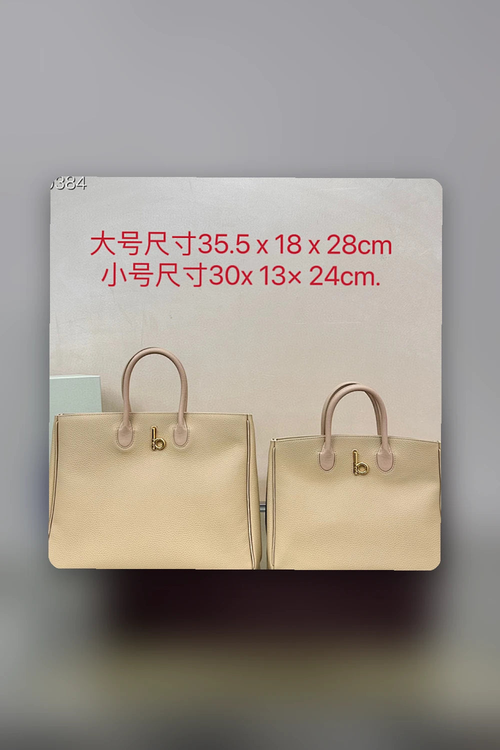 NB - BOR Bag - 535