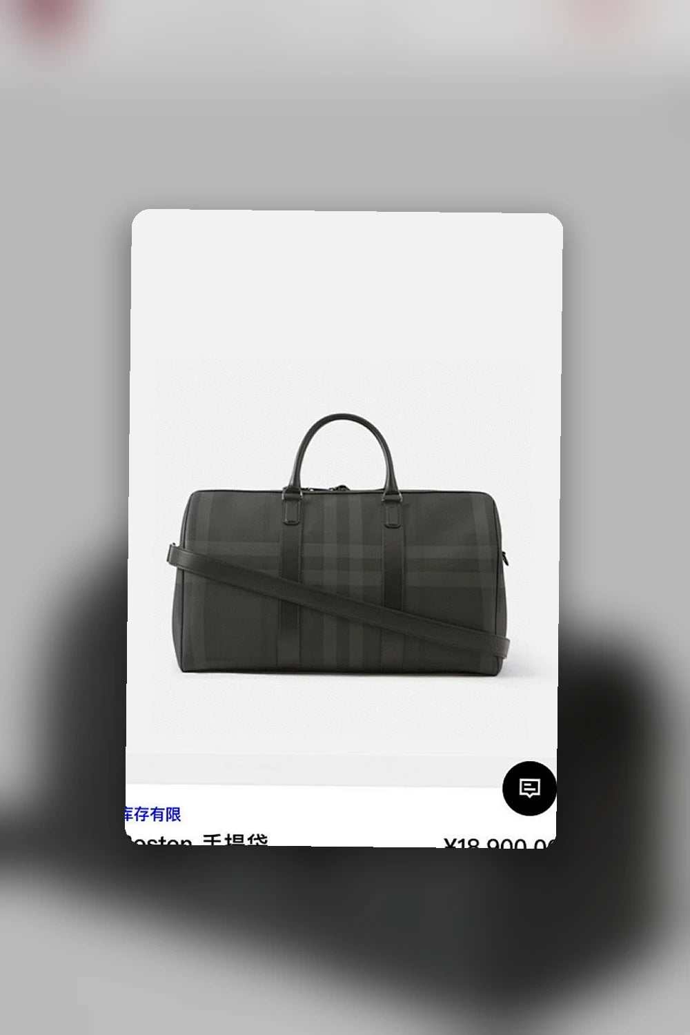 NB - BOR Bag - 099