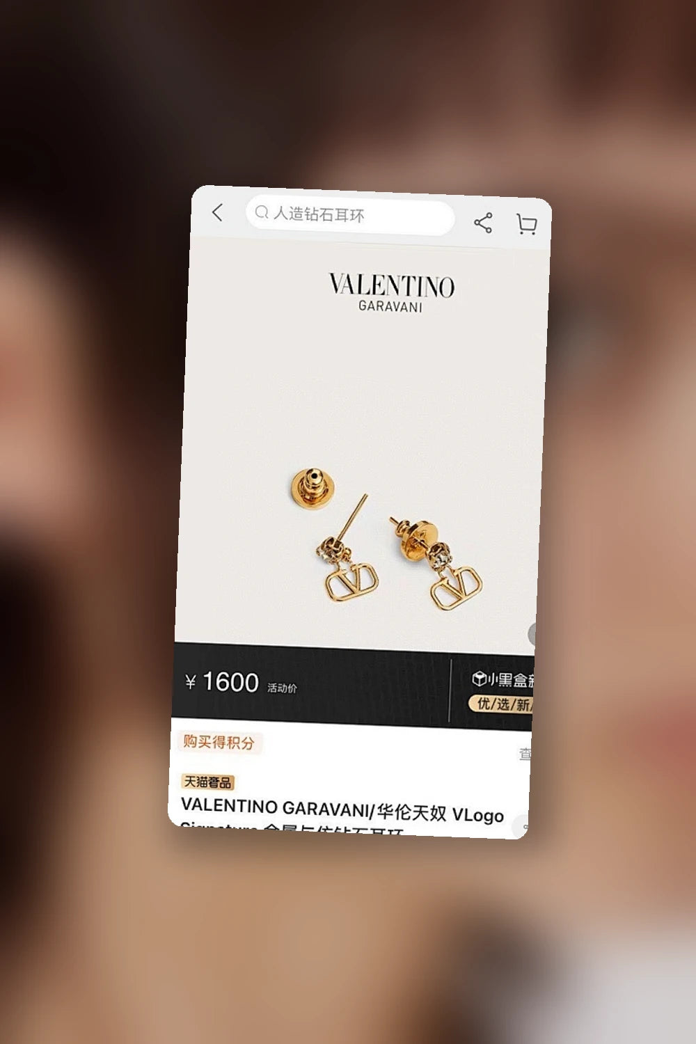 NB - VEL Jewelry - 563