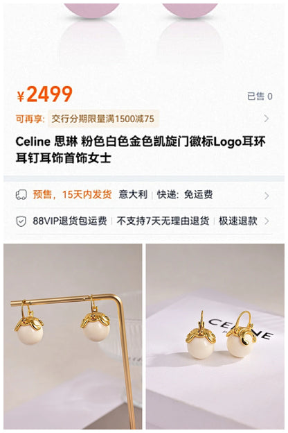 NB - COL Jewelry - 043
