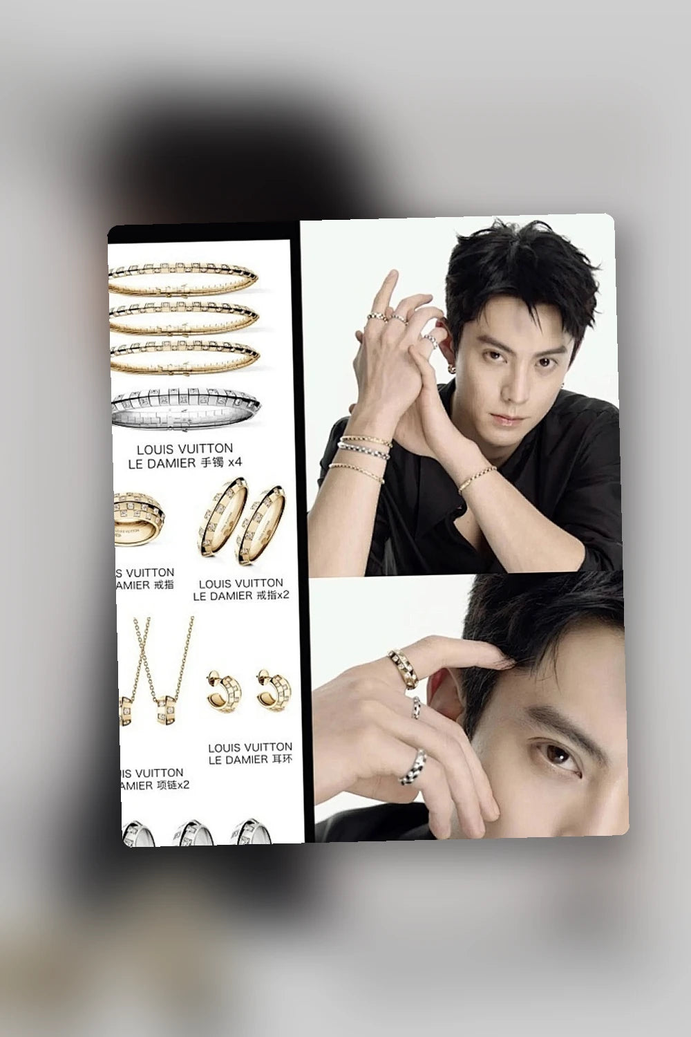NB - LOV Jewelry - 185