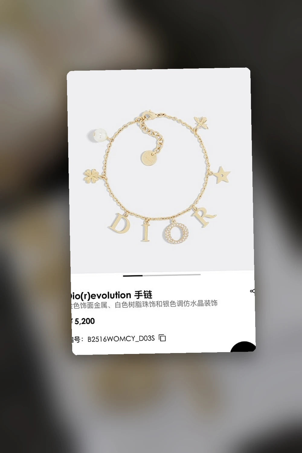 NB - DOR Jewelry - 101
