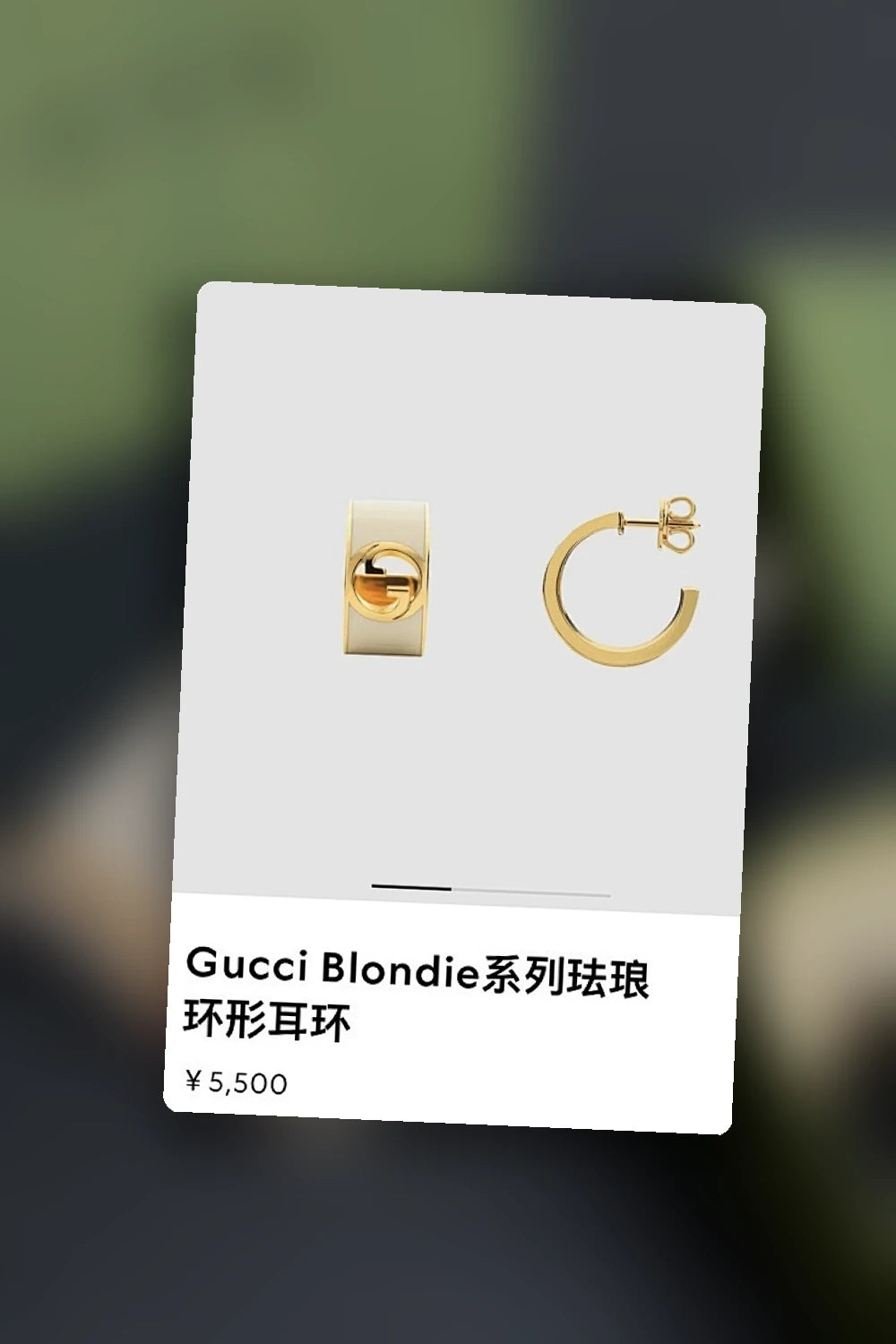 NB - GUKI Jewelry - 385