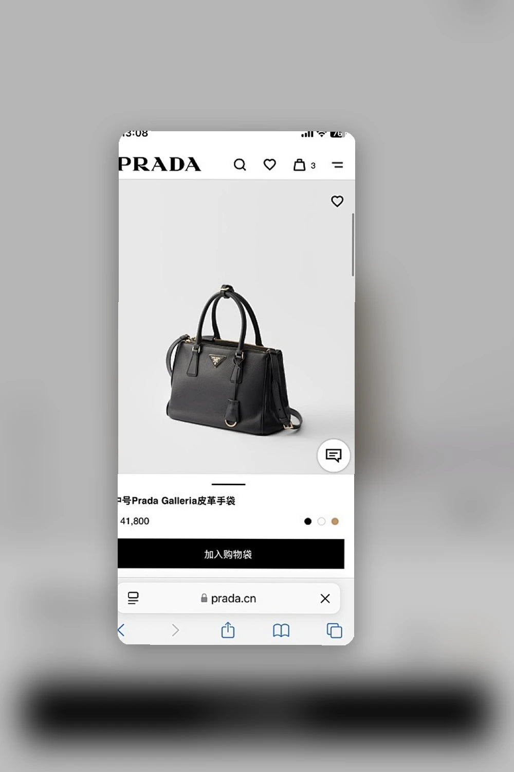 NB - PD Bag - 1440