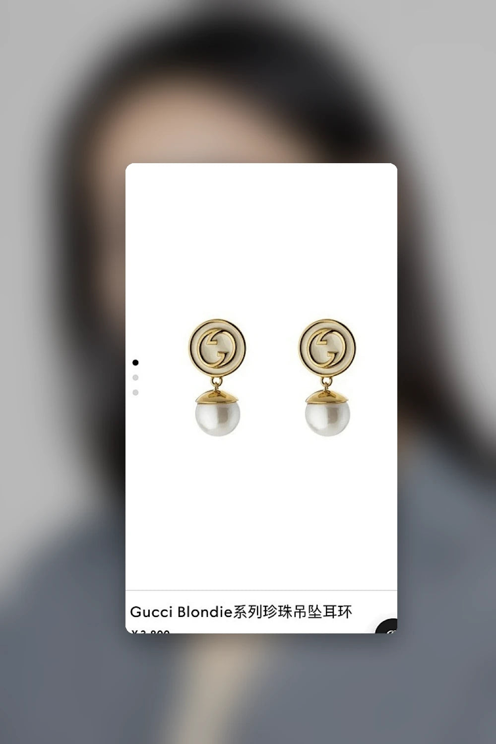 NB - GUKI Jewelry - 548