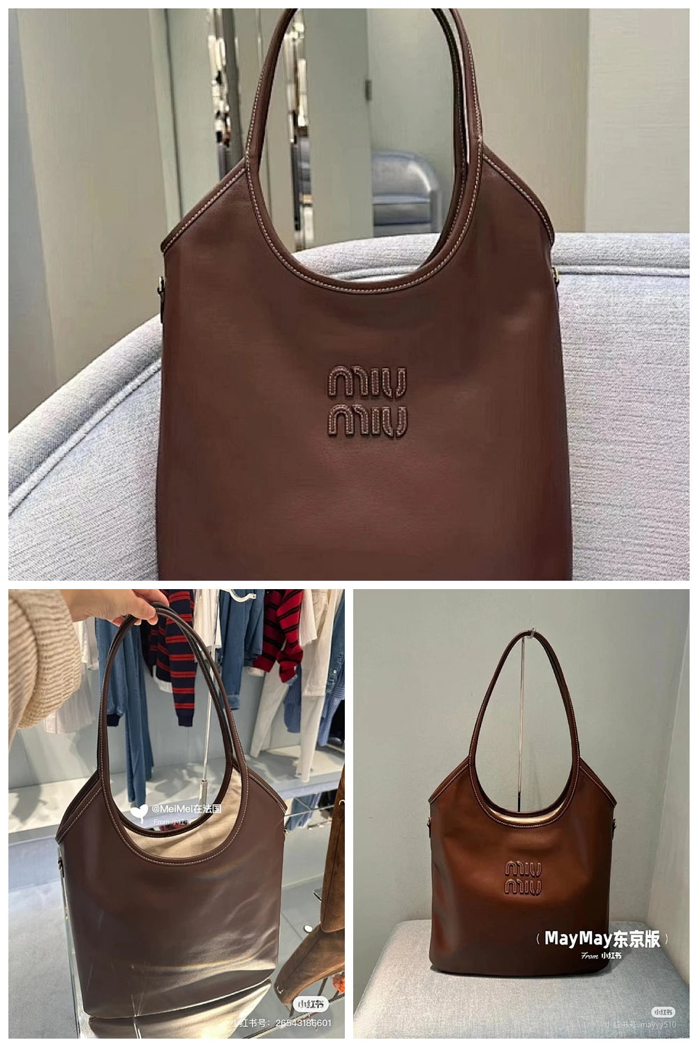 NB - MMU Bag - 719