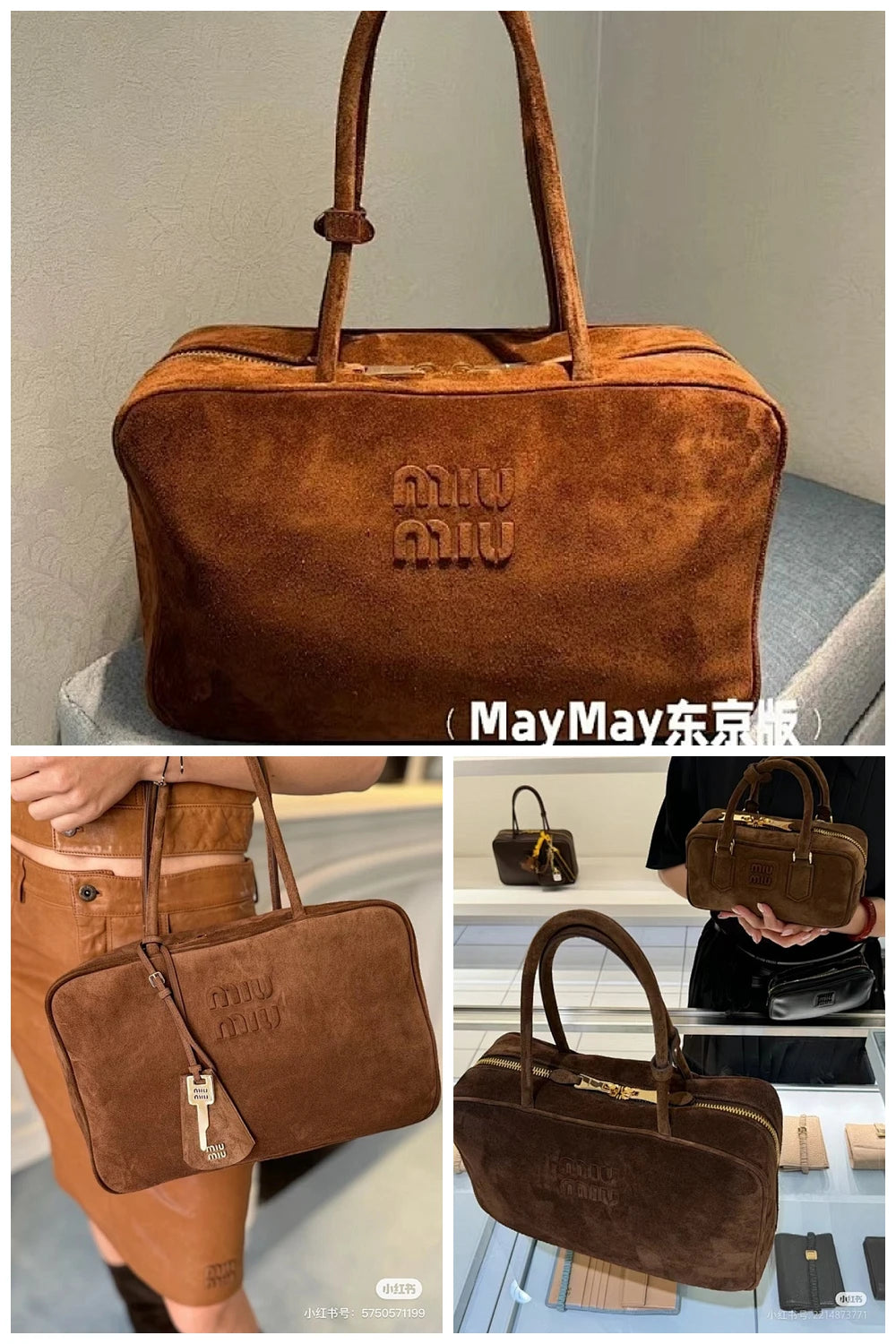 NB - MMU Bag - 746