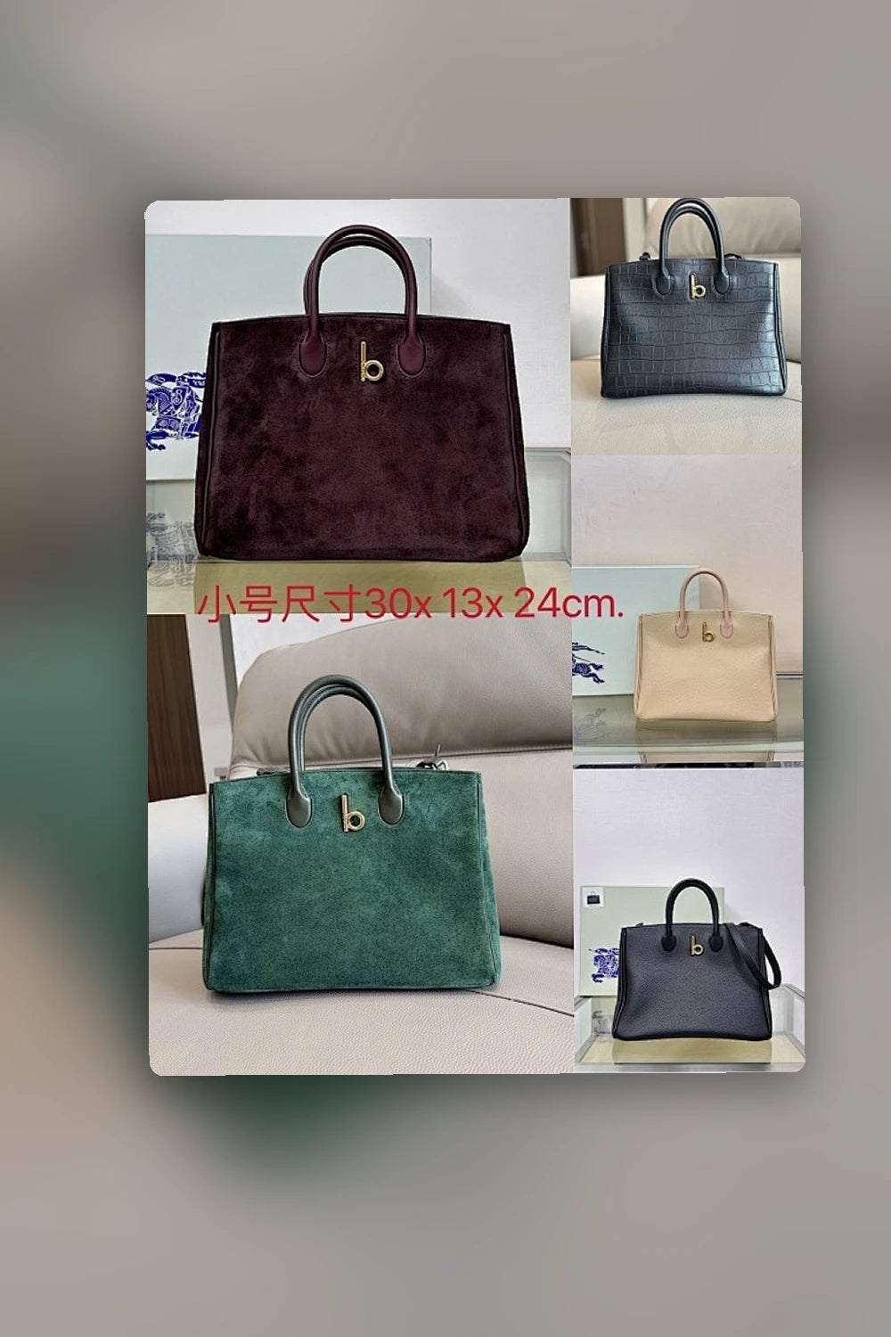 NB - BOR Bag - 578