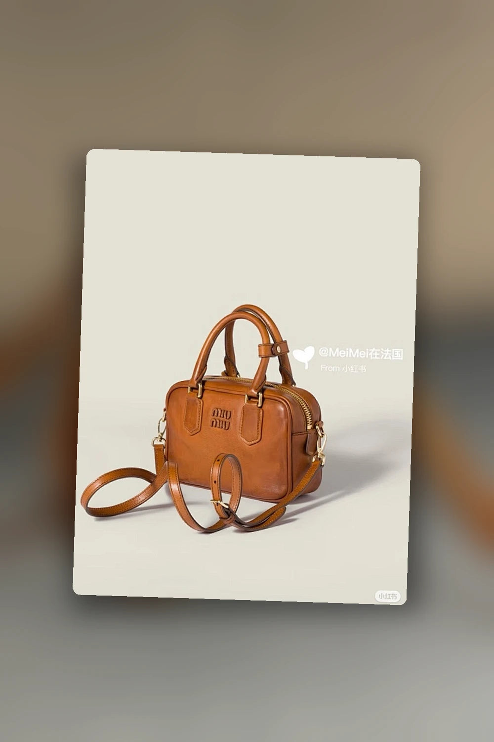 NB - MMU Bag - 1066