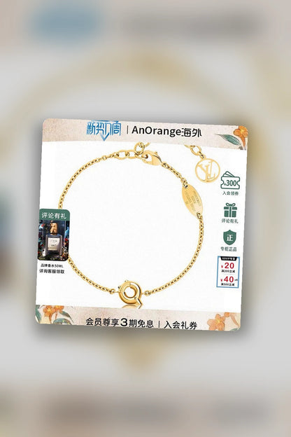 NB - LOV Jewelry - 344