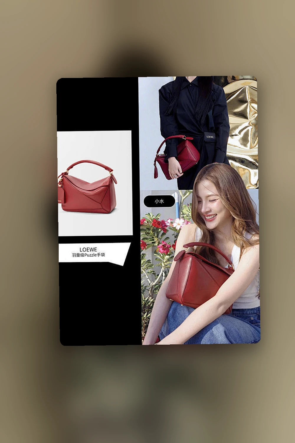 NB - LWO Bag - 441