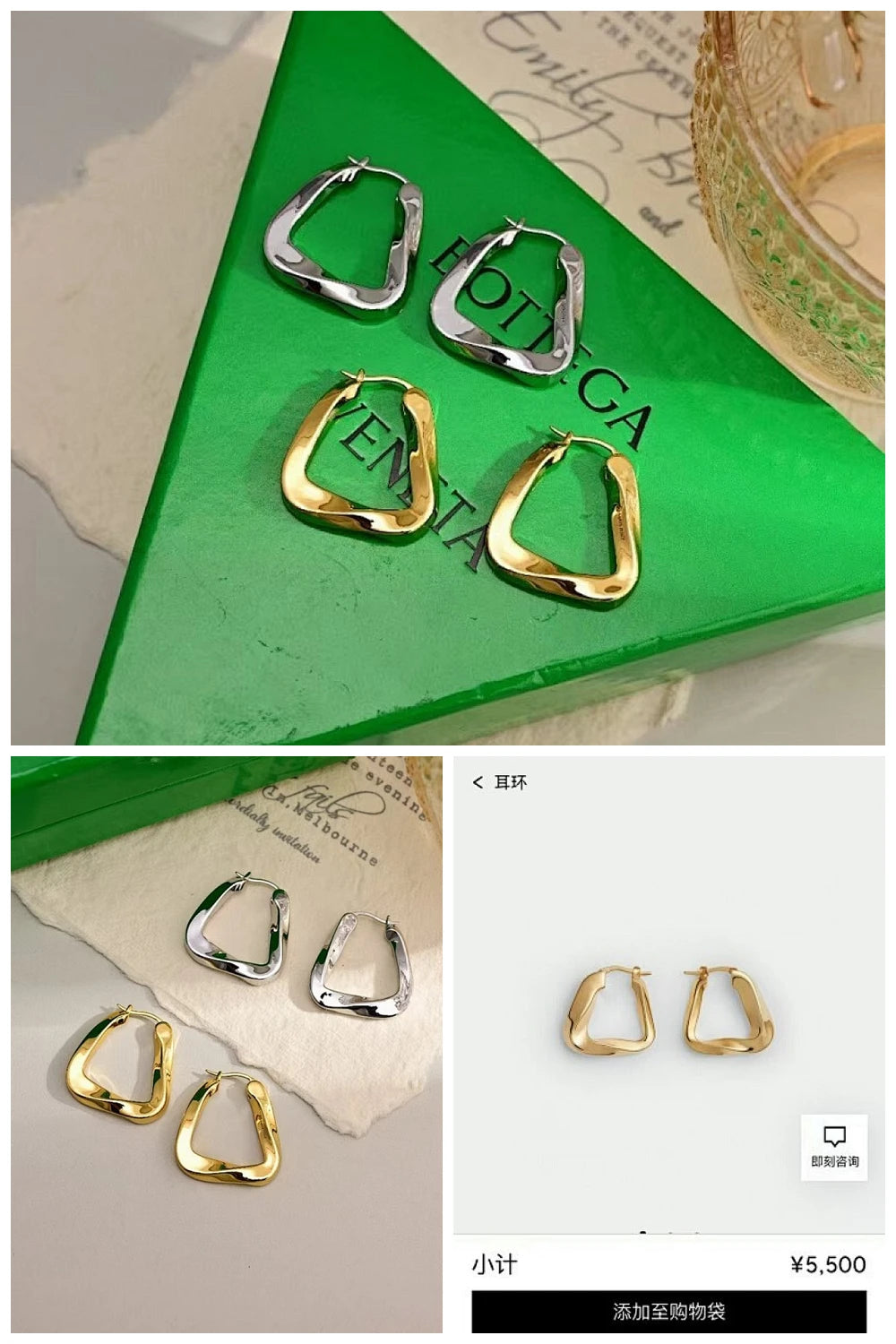 NB - BOV Jewelry - 027