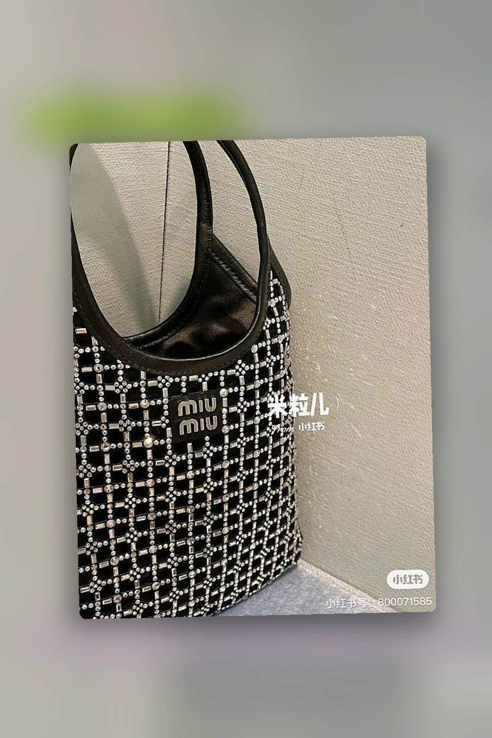 NB - MMU Bag - 725