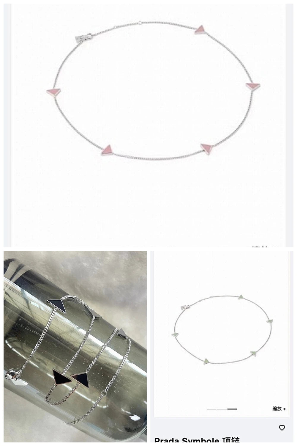NB - PD Jewelry - 439