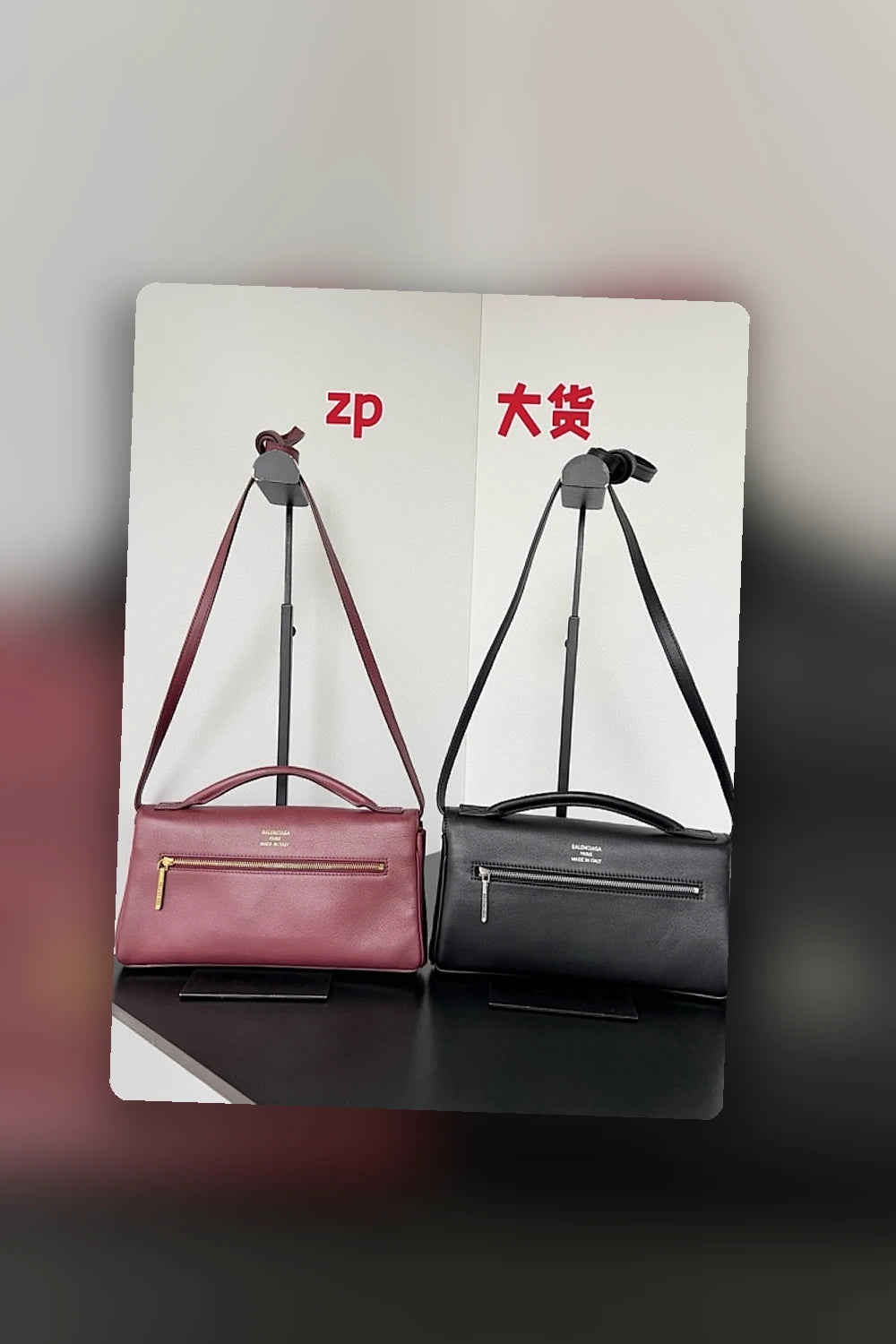 NB - BG Bag - 528
