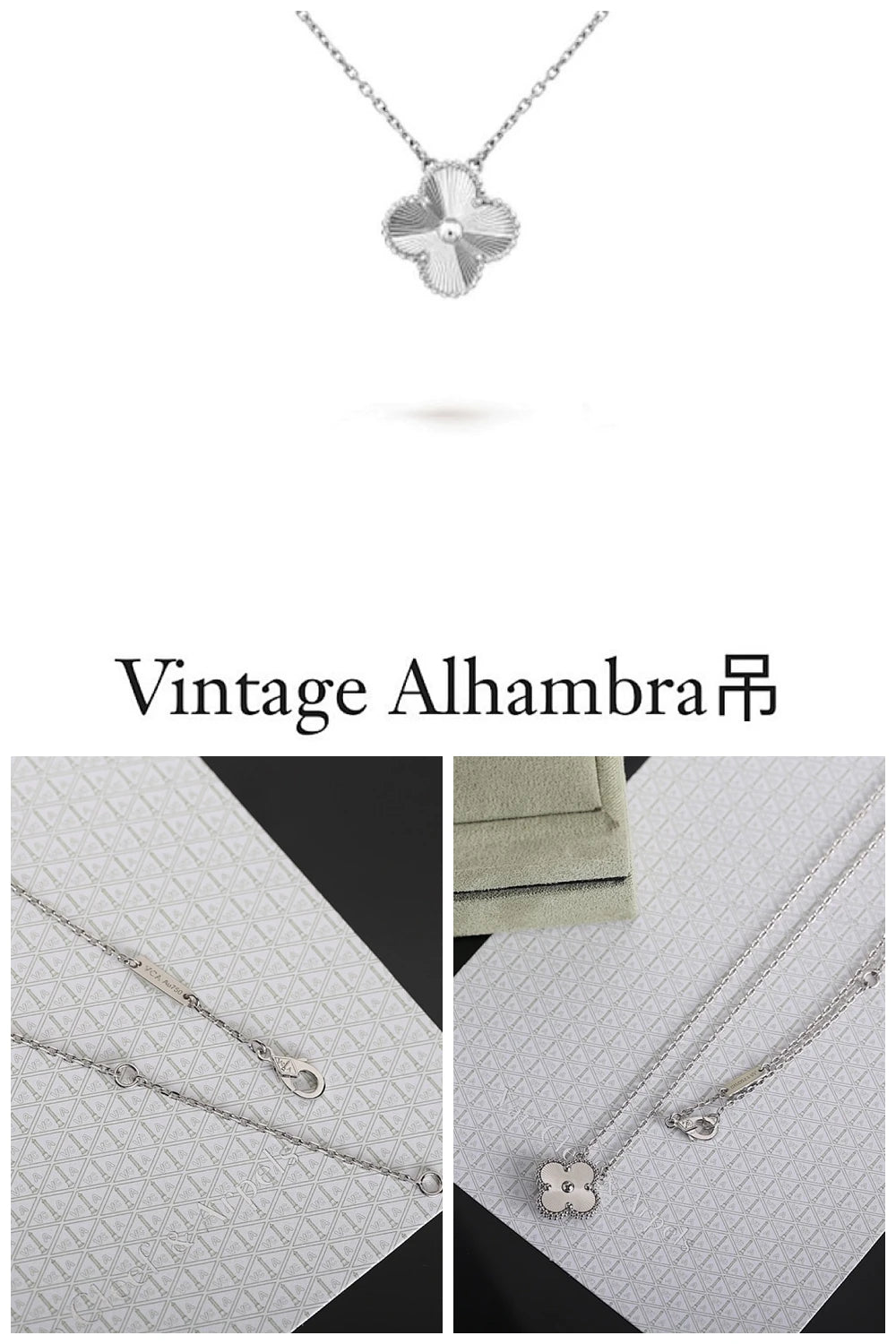 NB - VACA Jewelry - 646