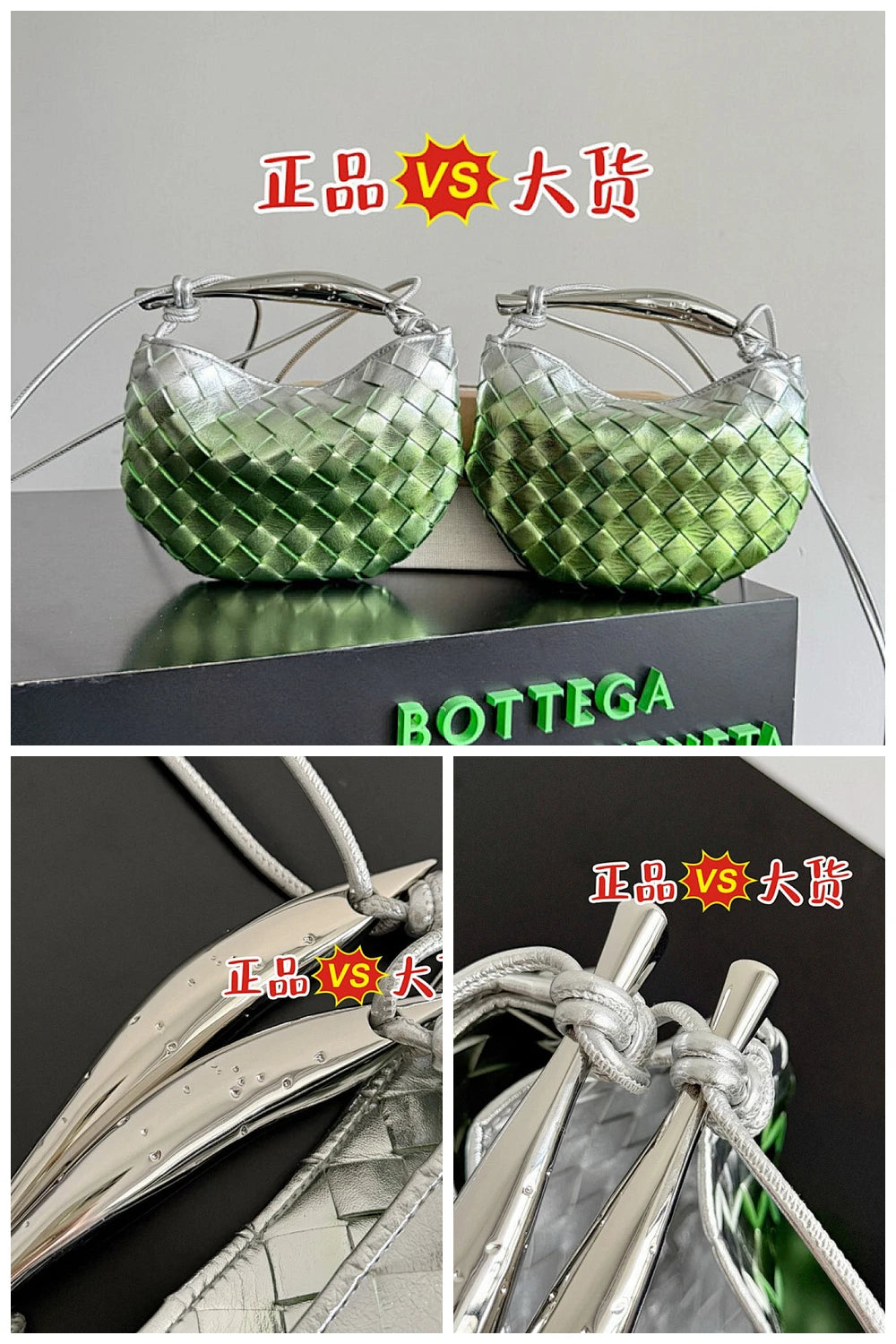 NB - BOV Bag - 355