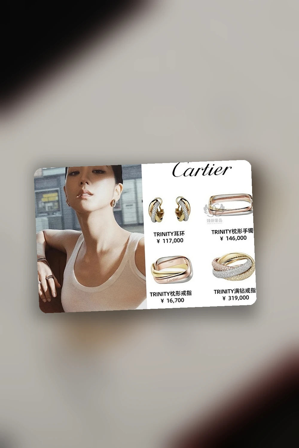 NB - CRA Jewelry - 070