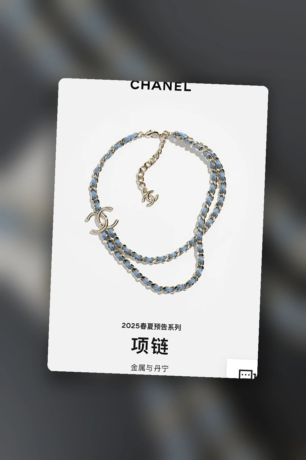 NB - CHL Jewelry - 1161