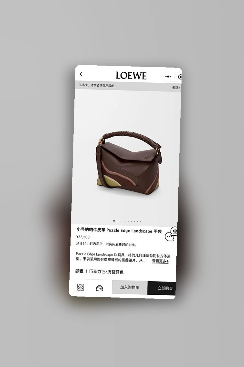 NB - LWO Bag - 475