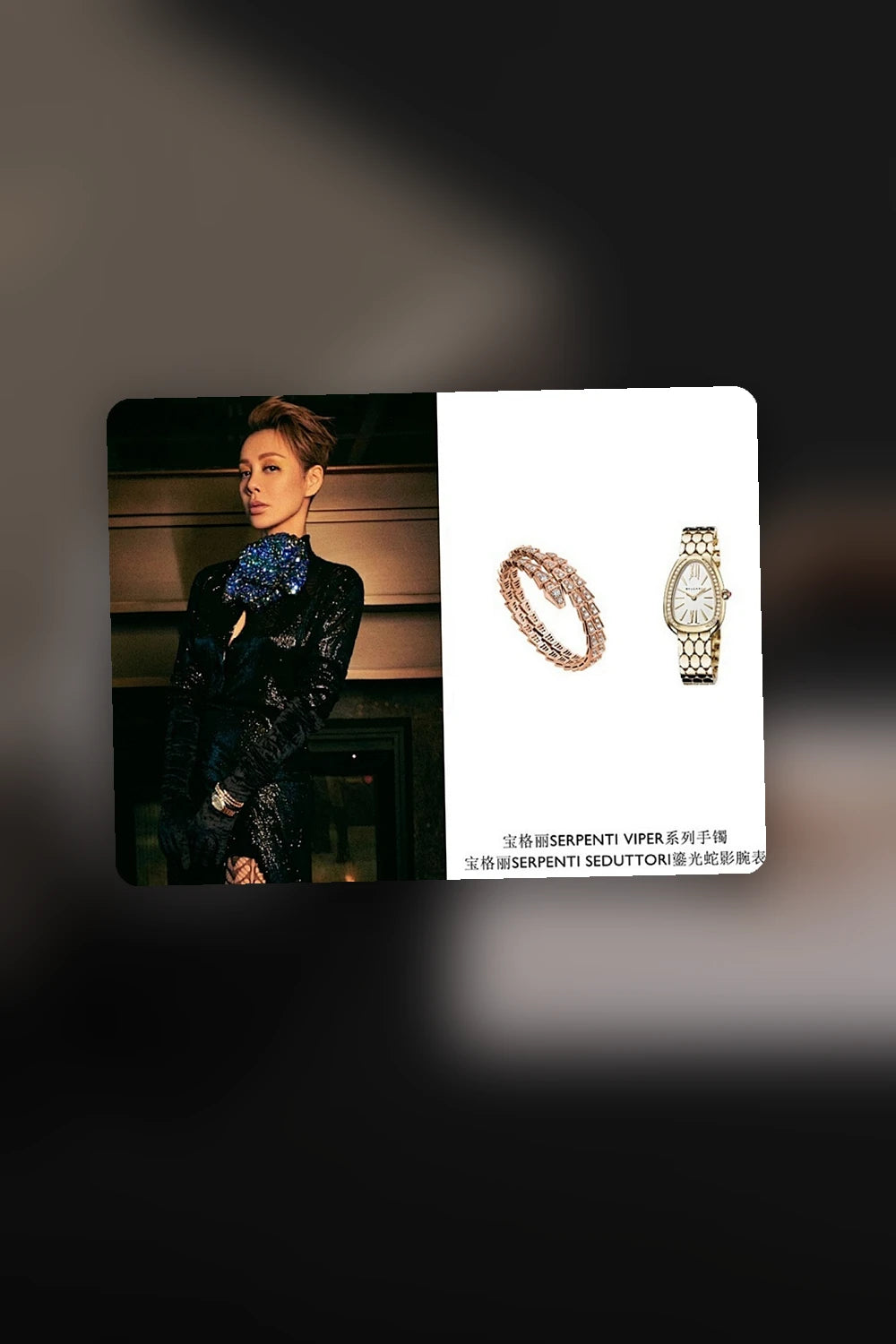 NB - BGL Jewelry - 168