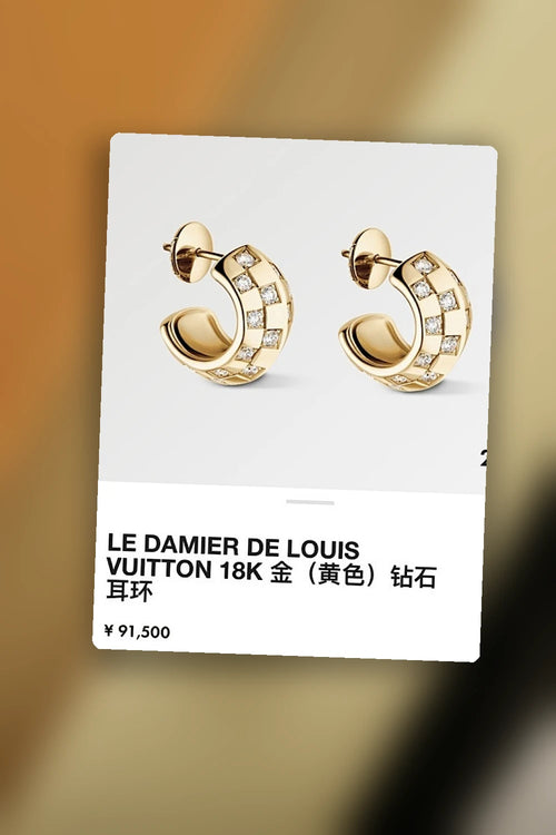 NB - LOV Jewelry - 182