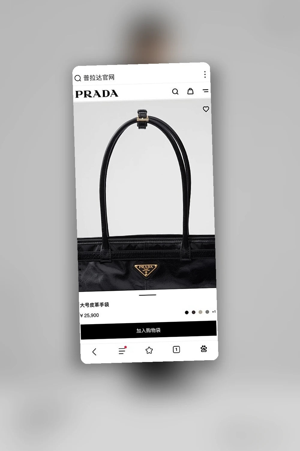 NB - PD Bag - 1477