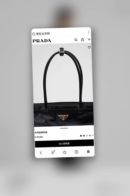 NB - PD Bag - 1477
