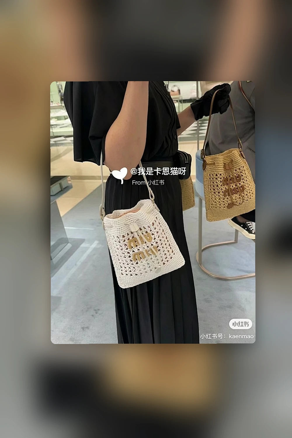 NB - MMU Bag - 370