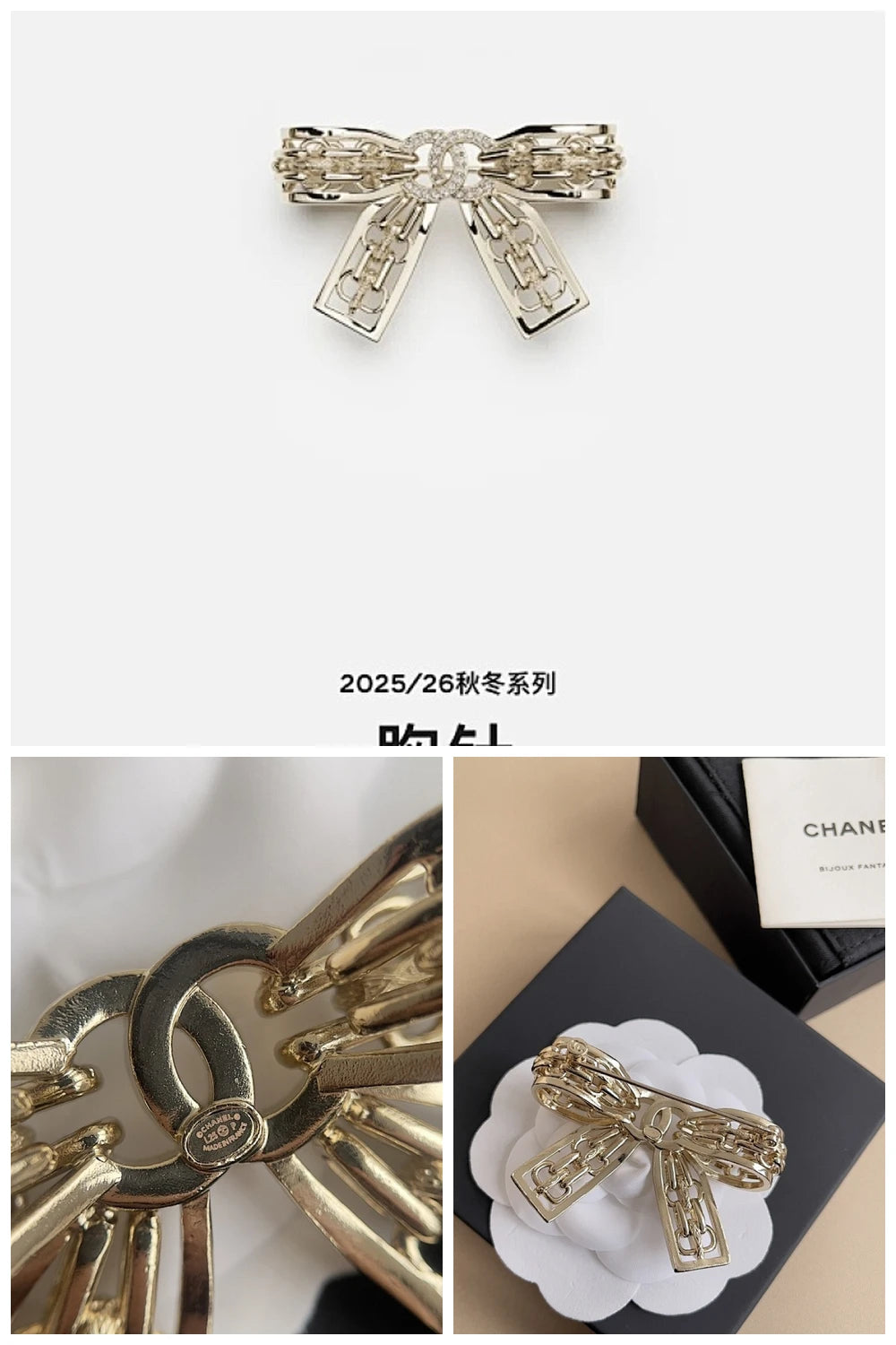 NB - CHL Jewelry - 181
