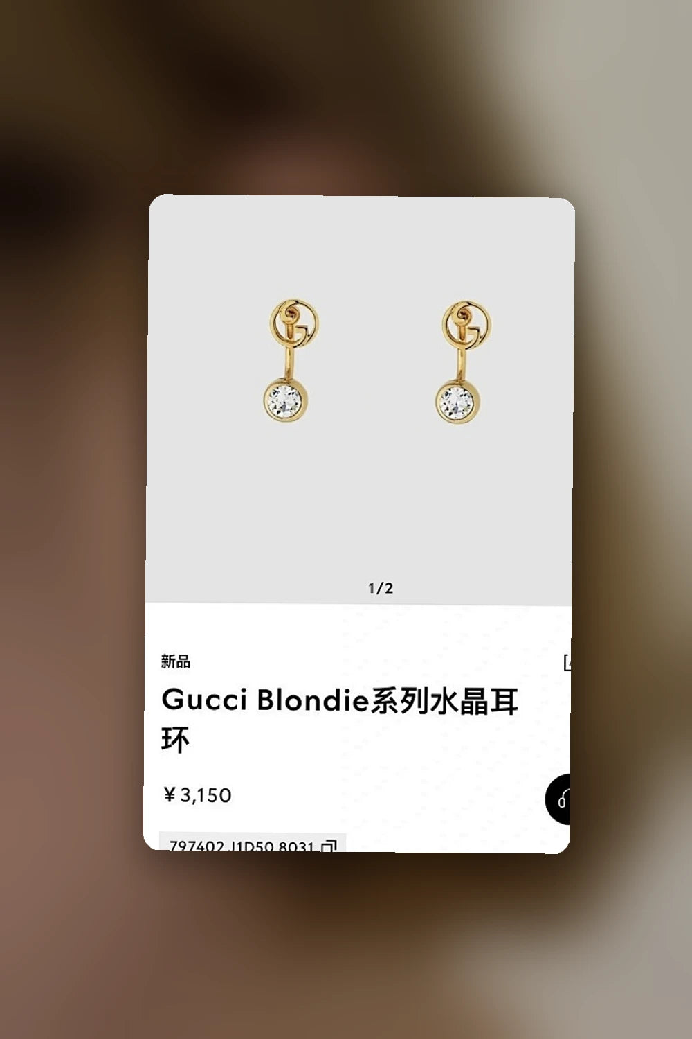 NB - GUKI Jewelry - 031