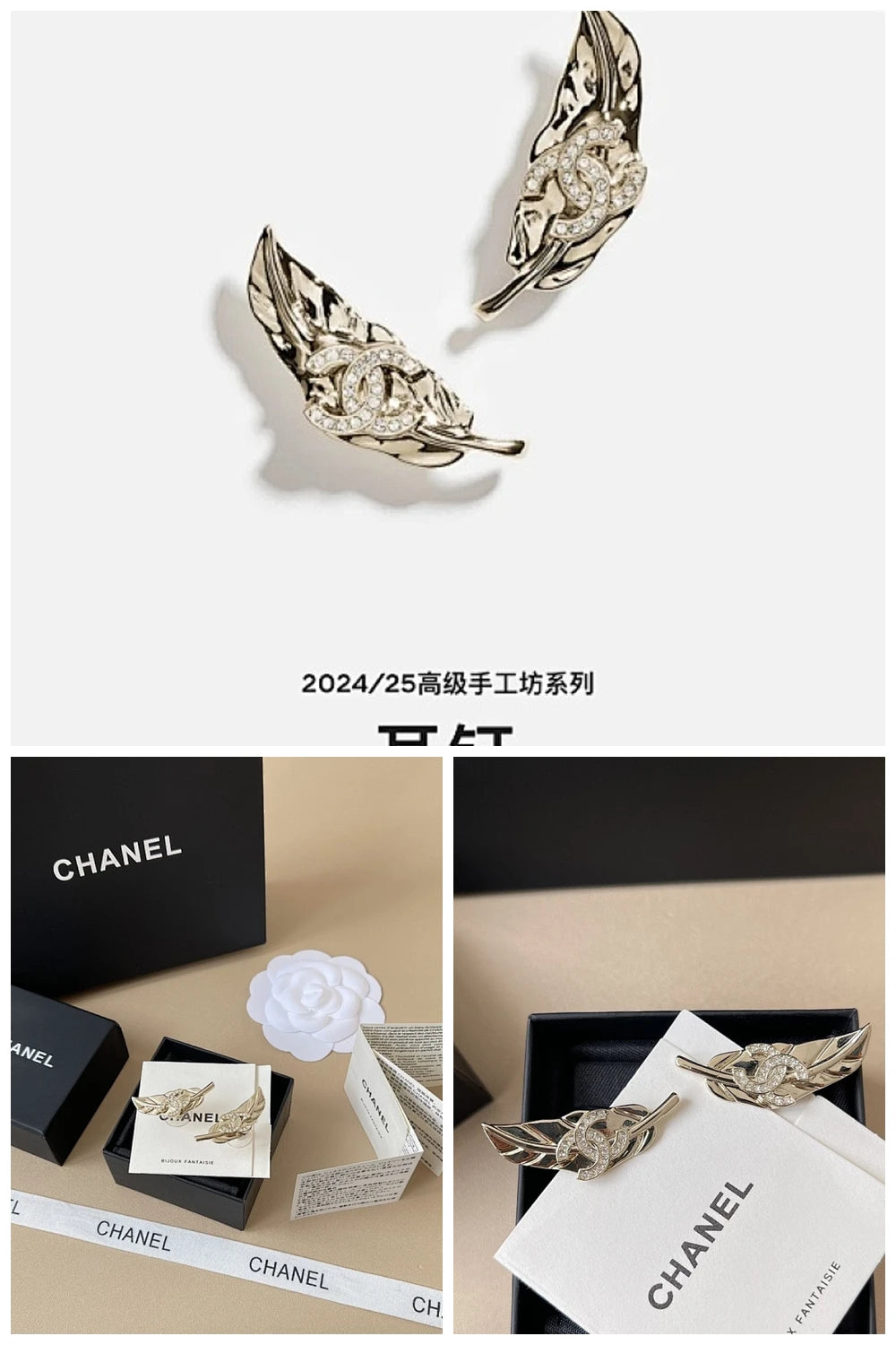 NB - CHL Jewelry - 600