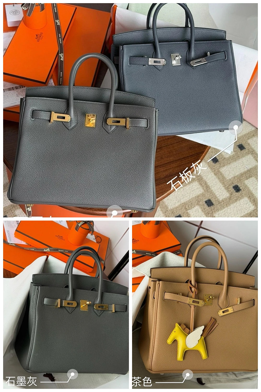 NB - HMS Bag - 1553