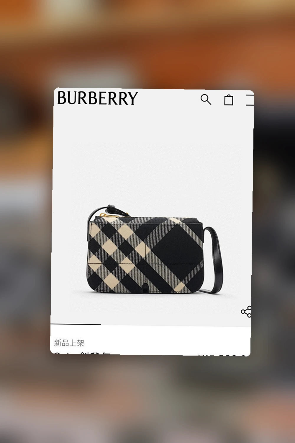 NB - BOR Bag - 315