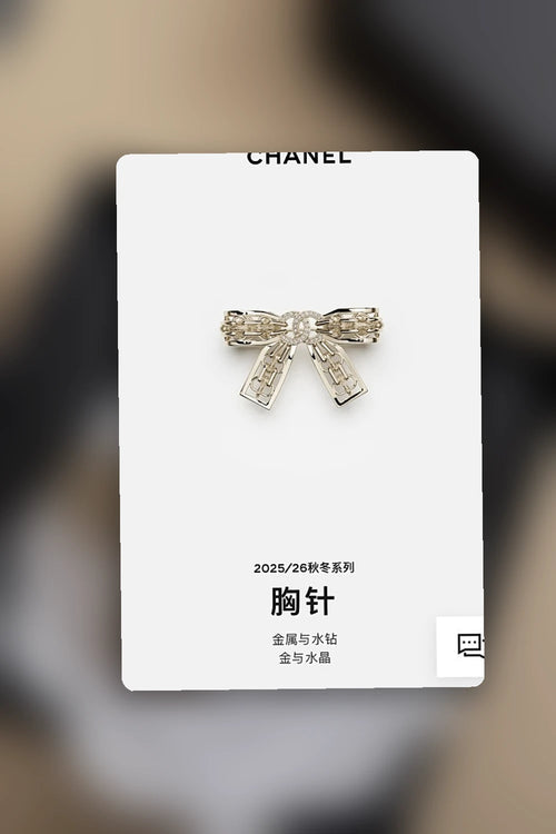 NB - CHL Jewelry - 181